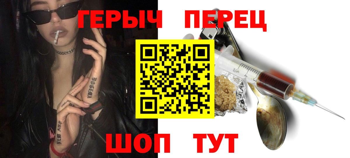 Гулькевичи  ГЕРОИН Афган  Вход с VPN 