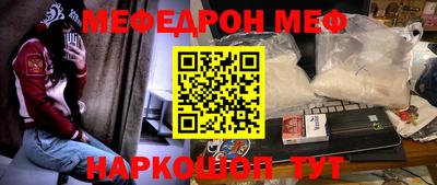 кокс Белорецк