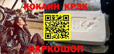 гашиш Бердск