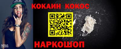 гашиш Бердск