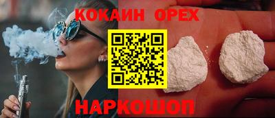 гашиш Бердск