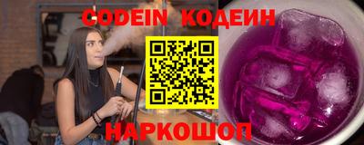 кокс Белорецк