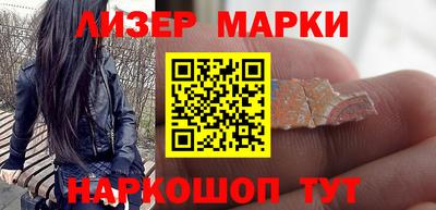 гашиш Бердск