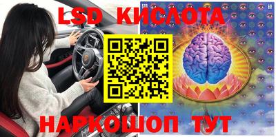 гашиш Бердск