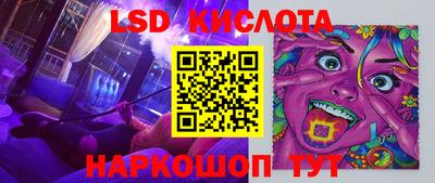 Альфа ПВП Белореченск