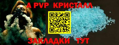 гашиш Бердск
