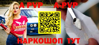 гашиш Бердск
