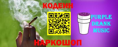 Альфа ПВП Белореченск