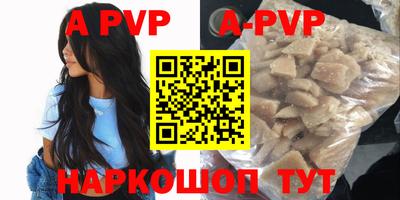 гашиш Бердск