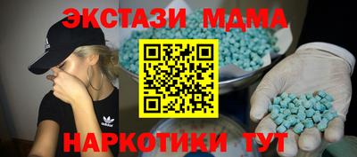 гашиш Бердск