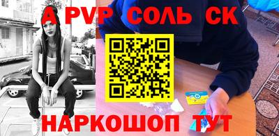 кокс Белорецк