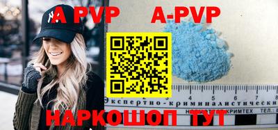 Альфа ПВП Белореченск