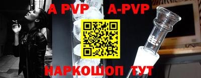 Альфа ПВП Белореченск