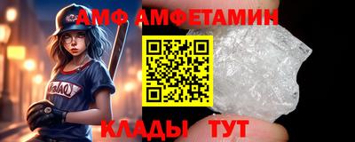 Альфа ПВП Белореченск