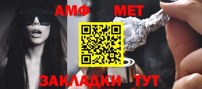 кокс Белорецк
