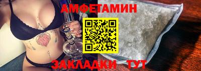 Альфа ПВП Белореченск