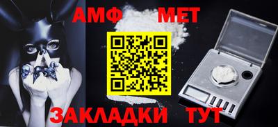 кокс Белорецк