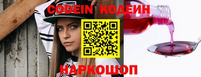 гашиш Бердск