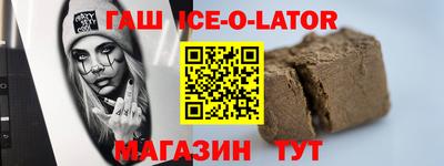 гашиш Бердск
