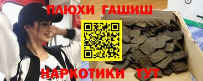 кокс Белорецк