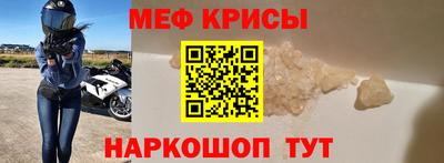 кокс Белорецк