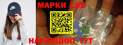 гашиш Бердск