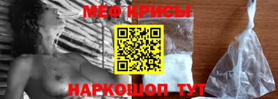 кокс Белорецк