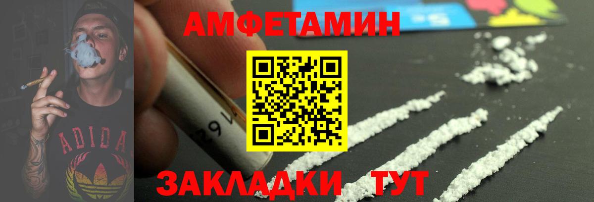 Метамфетамин винт Гулькевичи