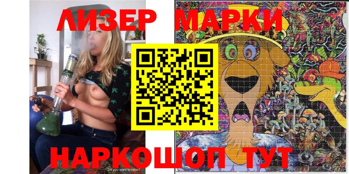 Гулькевичи  что такое наркотик  Вход с VPN  Марки N-bome 1,8мг 