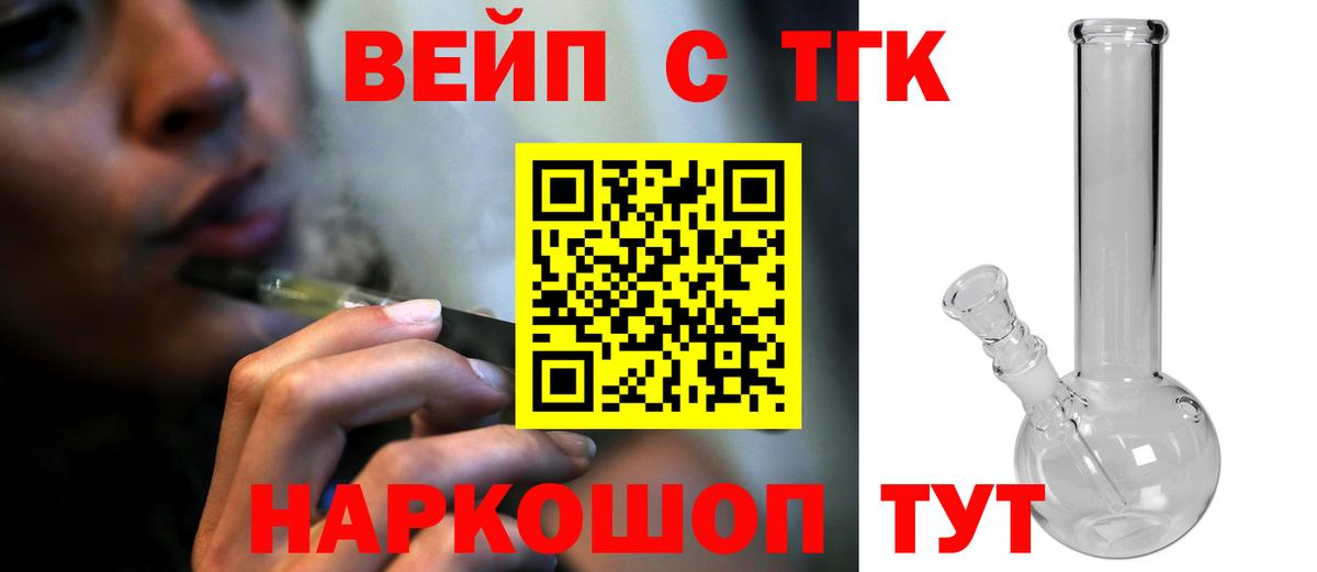 Дистиллят ТГК концентрат Гулькевичи