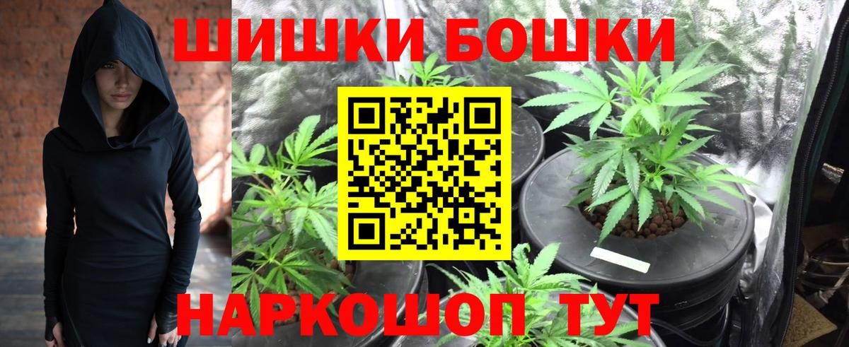 Марихуана OG Kush Гулькевичи