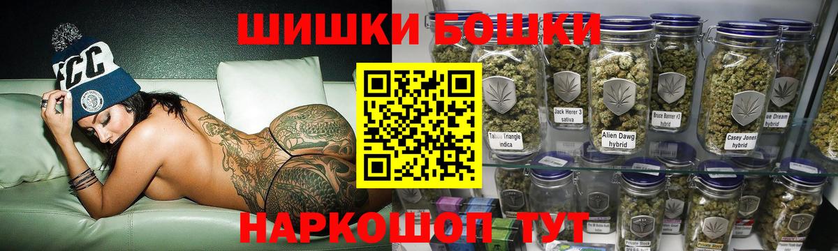 Бошки Шишки AK-47  Каннабис MAZAR  Вход с VPN  Гулькевичи  Шишки марихуана сатива  МАРИХУАНА план 